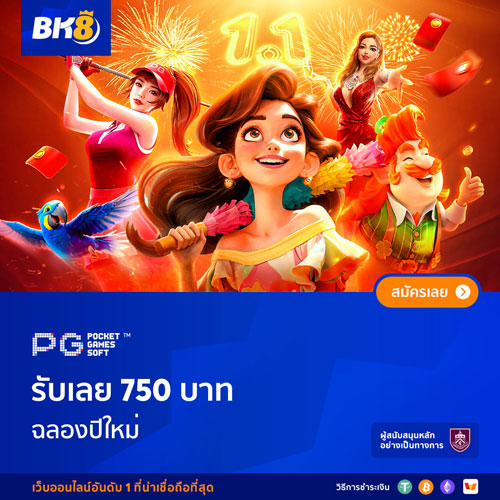 bk8 pocket-games
